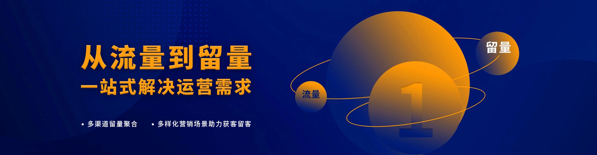 华龙推广信息流