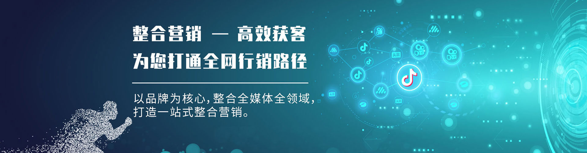 华龙如何百度推广