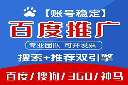 SEM竞价专员如何制定有效广告计划