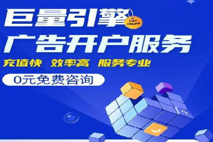 SEO与SEM结合，助力企业实现网络营销新高度