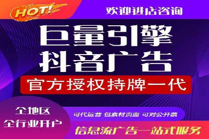 竞价推广开户案例对比与启示