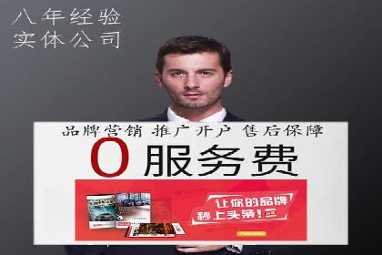 案例对比：不同竞价推广策略的优劣分析
