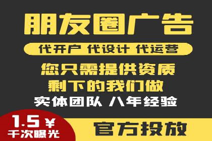 解析百度竞价广告的计费规则及成功投放案例