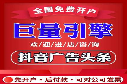 百度推广费用月度调整策略