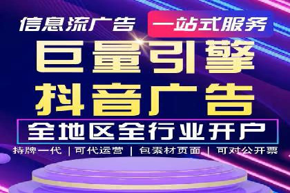 信息流开户返点案例：揭秘高收益开户返点技巧